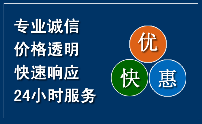 钟山汽车救援送柴油