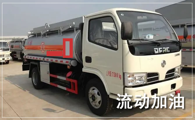 钟山道路救援汽车送机油